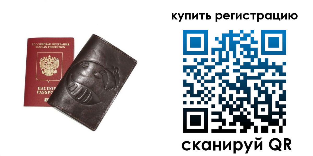 пропишу в квартире в Козьмодемьянске
